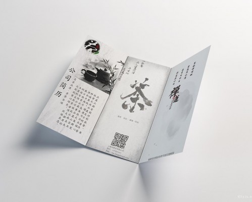 宣傳折頁