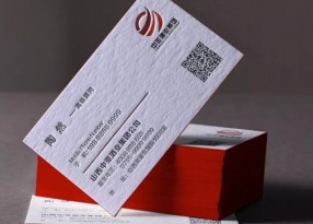 酒業集團高管名片設計欣賞