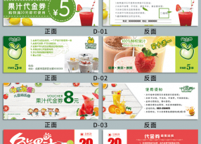 美甲美發代金券印刷