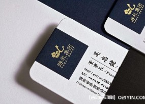 董事長名片設計制作