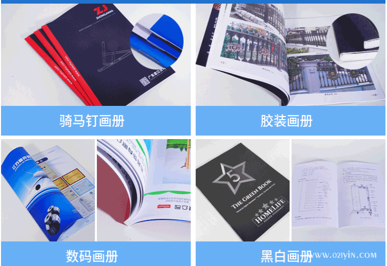 印刷廠對于保密性印刷文件如何處理？