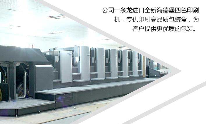 上海彩盒印刷找哪家公司好？