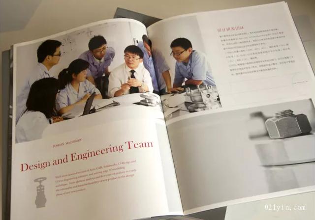 上海哪個(gè)閥門畫冊(cè)印刷企業(yè)最受客戶好評(píng)  第1張