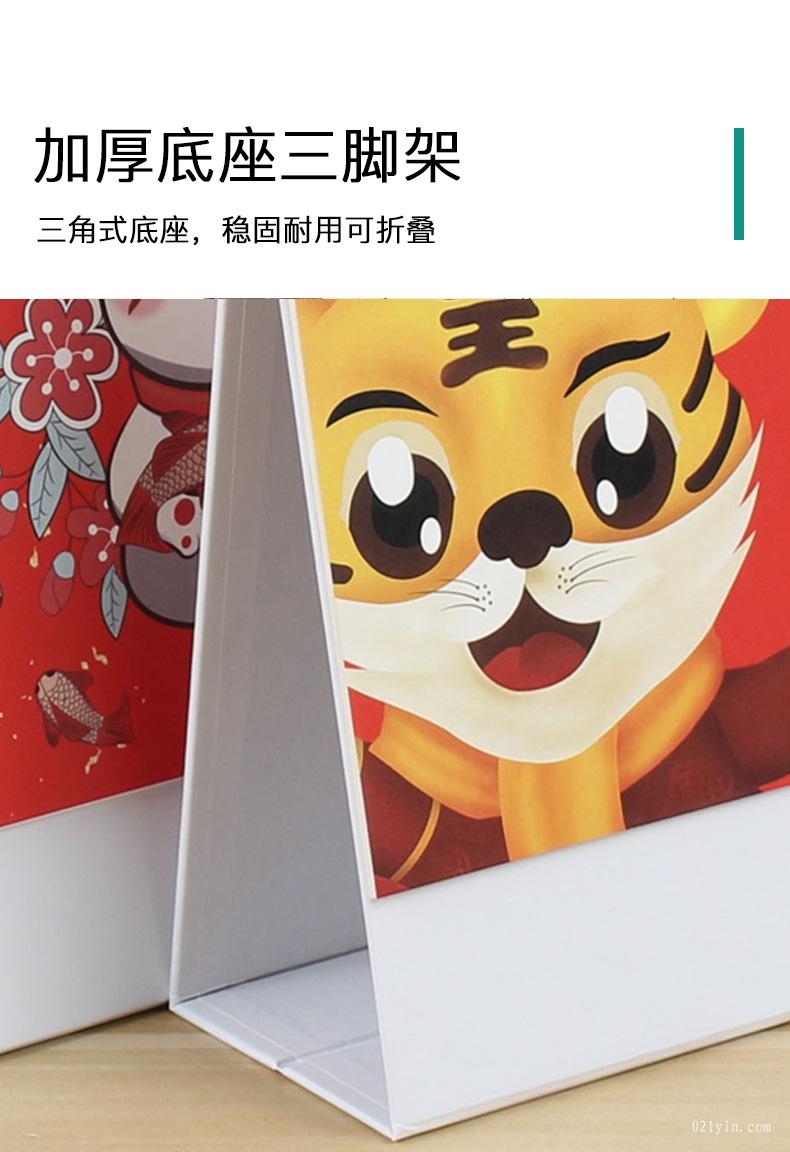 專業定制2022年專版臺歷 臺歷定制 精品臺歷  第4張