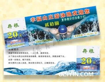 水上樂園游泳票印刷可以設計嗎？  第1張