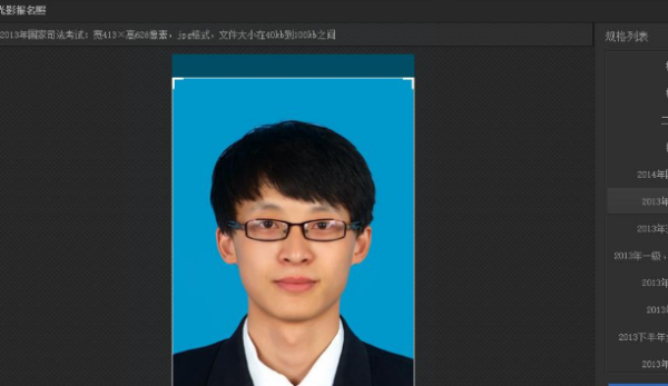 照片尺寸是多少？  第1張
