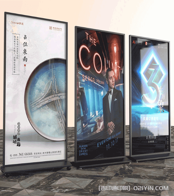 上海立牌海報展示架制作  第1張