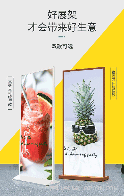 鋁合金麗屏展示架制作  第1張