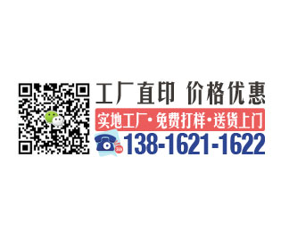 上海折頁(yè)印刷有哪些折頁(yè)方式？