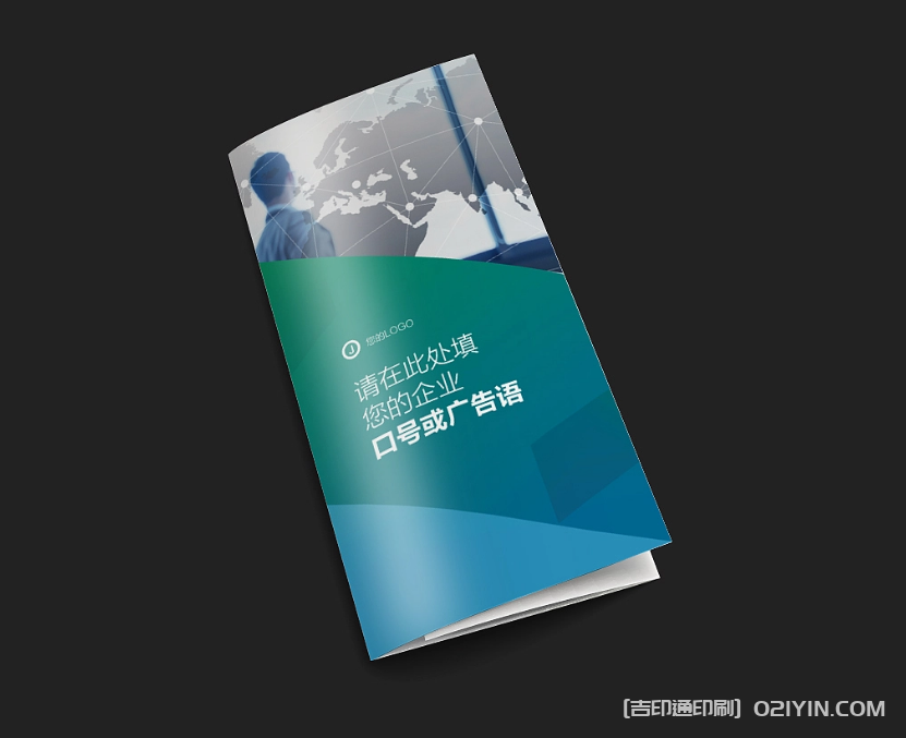 折頁印刷有多種折疊方式  第1張