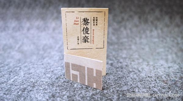 ?個性化名片加厚卡片印刷  第1張