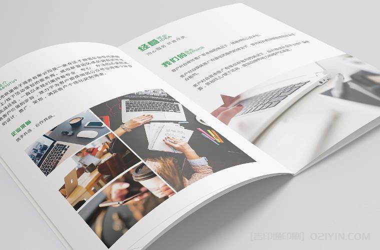 如何確保企業(yè)畫冊(cè)印刷品的質(zhì)量？  第1張