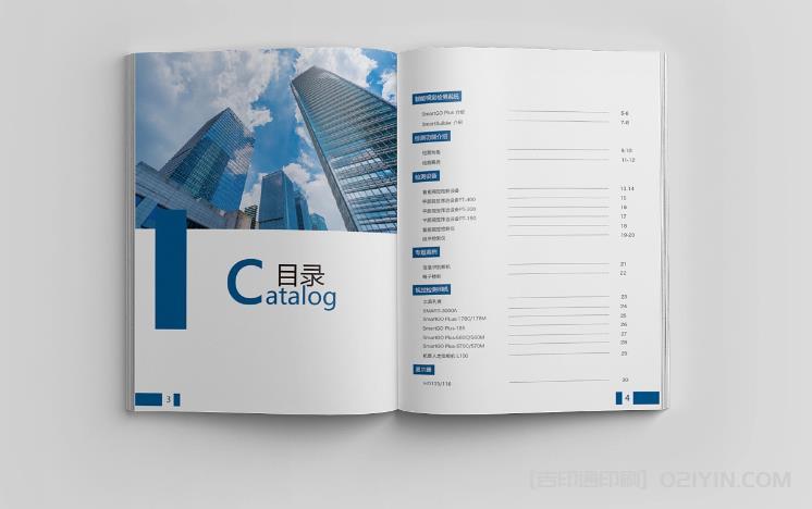 上海進行企業畫冊印刷時，如何考慮成本和質量的平衡？  第1張