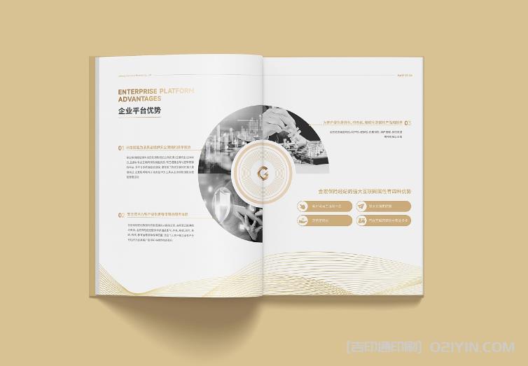 上海企業畫冊印刷中，如何確保交貨時間的準時性？  第1張
