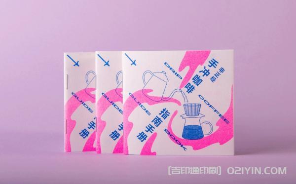 上海?手沖咖啡指南手冊印刷  第1張