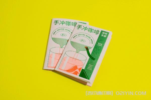 非正經手沖咖啡指南說明書印刷  第1張
