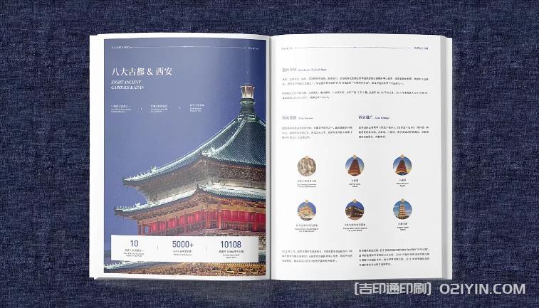 高質(zhì)量的上海廣告畫冊(cè)印刷，提升企業(yè)形象的秘訣  第1張