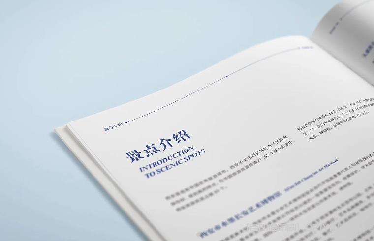 上海廣告畫冊印刷：引領行業潮流的創新力量  第1張