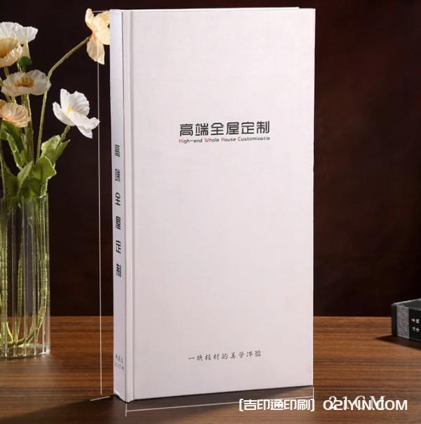 建材樣板卡冊(cè)定制廠家  第7張