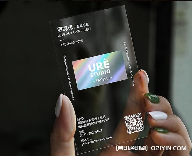 PVC材質(zhì)卡名片設計印刷  第5張