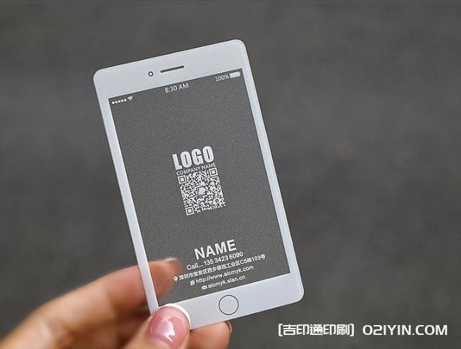 PVC材質(zhì)卡名片設計印刷  第9張