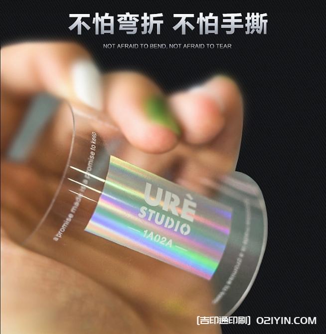 PVC材質(zhì)卡名片設計印刷  第2張