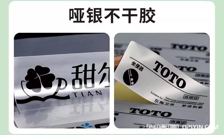 機械設備金屬不干膠標簽印刷  第1張