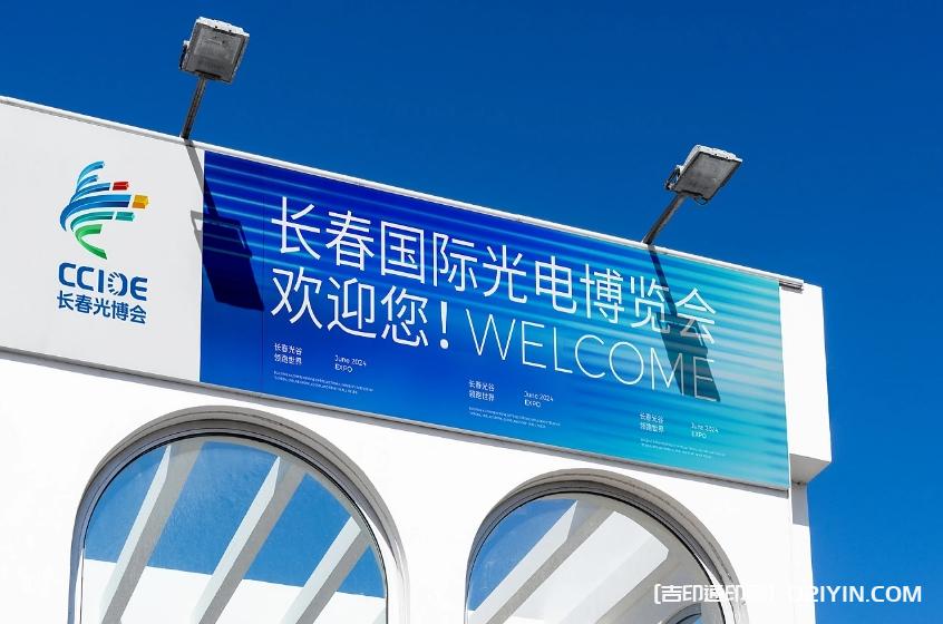展覽會vi設計制作  第1張