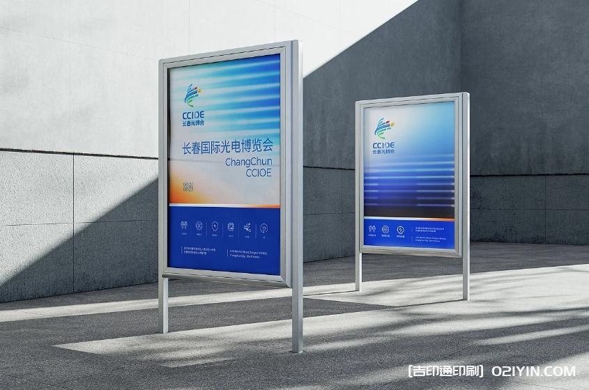 展覽會vi設計制作  第7張