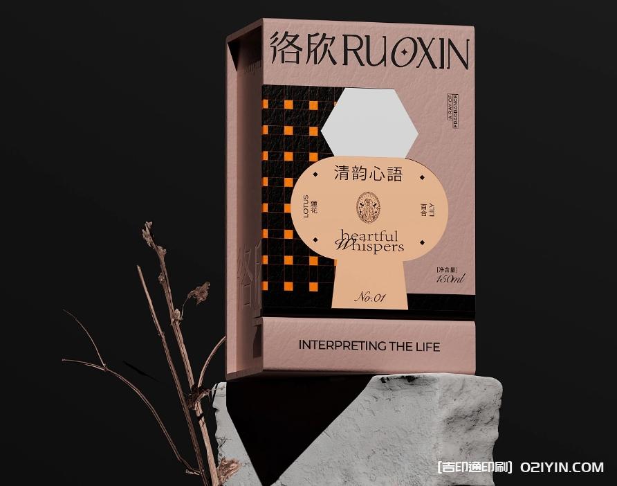 中國香薰香水品牌包裝全案設計印刷  第1張