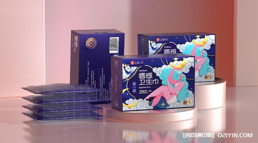 女性私護(hù)品牌包裝全案設(shè)計(jì)印刷  第11張