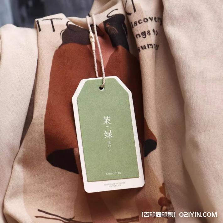 潮牌衣服吊牌印刷  第1張