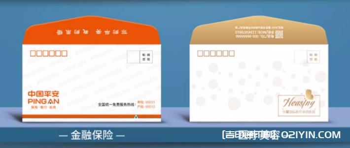 企業信封定制定做可印logo  第1張