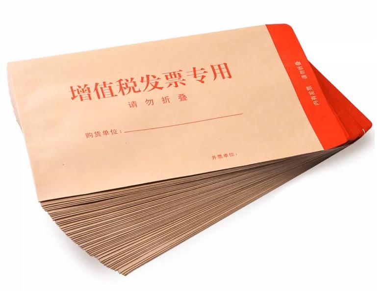 加厚牛皮紙增值稅專用發票信封袋  第1張