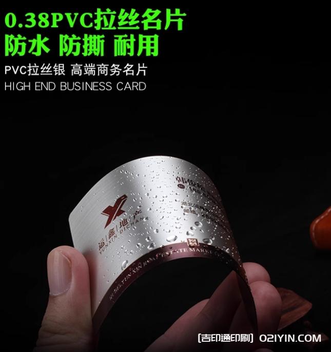 拉絲金銀高端商務名片定制源頭工廠  第1張