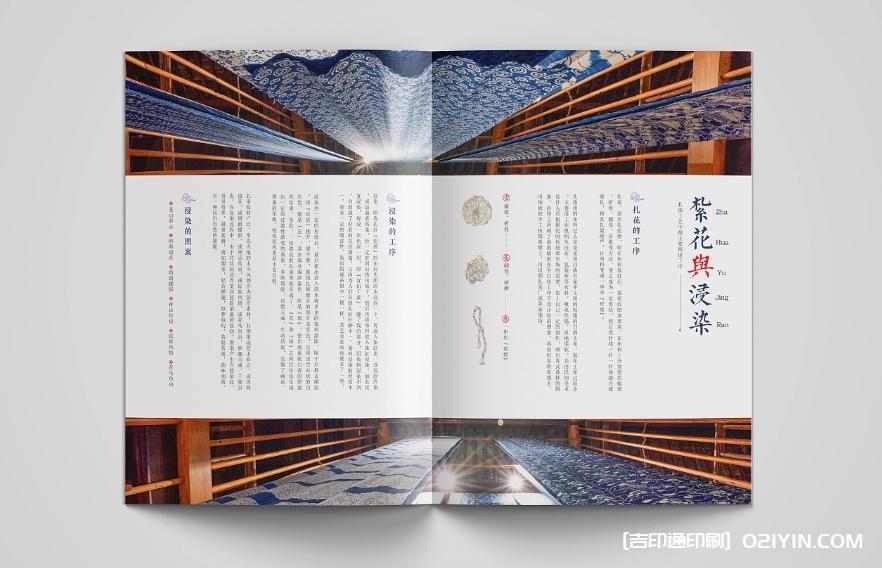 非遺布藝文創畫冊設計印刷  第7張