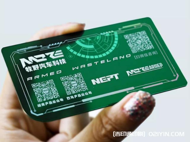 汽車科技技術pvc宣傳卡片印刷  第1張