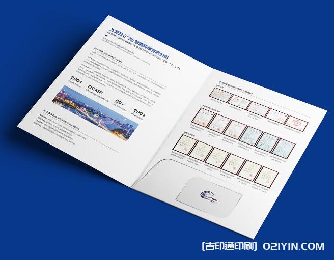 智能科技產(chǎn)品手冊設(shè)計(jì)印刷  第2張