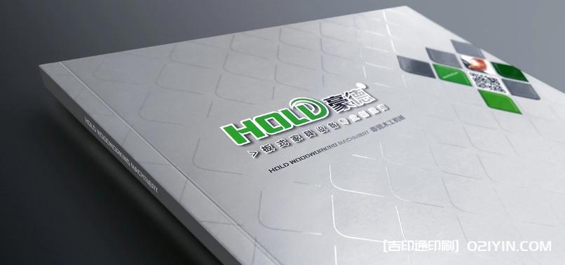 畫(huà)冊(cè)印刷的燙金工藝及報(bào)價(jià)  第4張