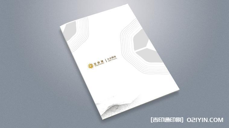 上海定制企業畫冊印刷  第1張