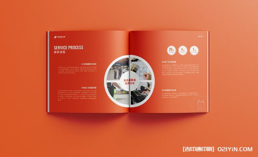 上海企業畫冊印刷：用匠心印品，塑企業高端形象  第1張