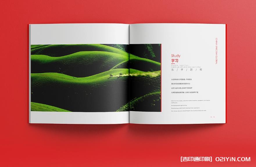 聚焦上海！企業畫冊印刷定制，助力品牌高效傳播  第1張