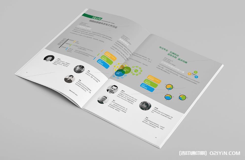 上海企業宣傳畫冊印刷 - 高端材質可選_設計印刷一體化解決方案  第1張