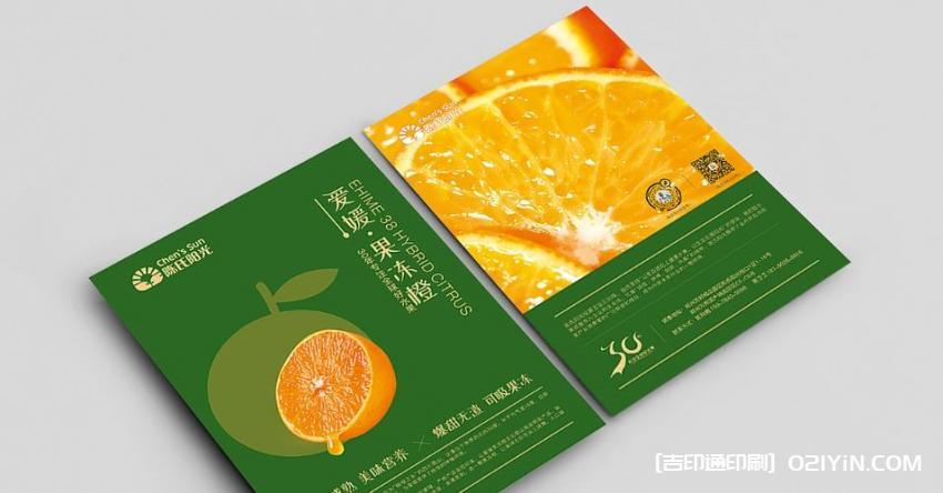 上海宣傳單印刷  第1張