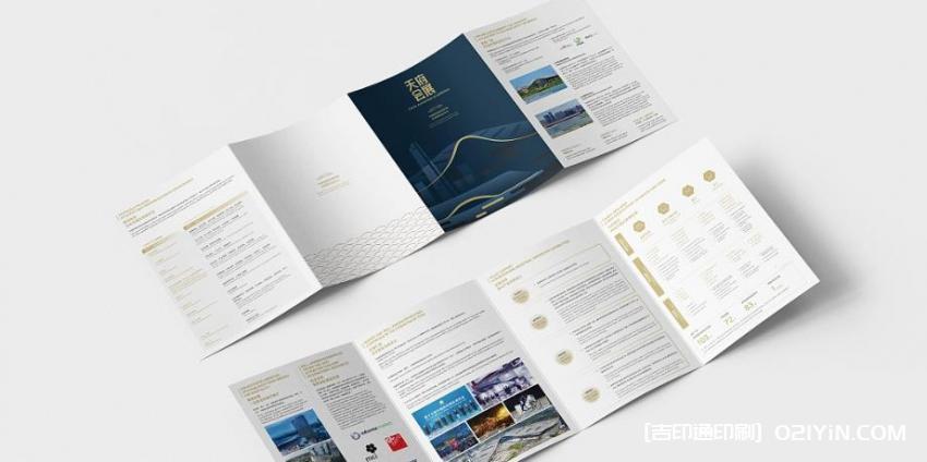上海傳單印刷廠  第1張