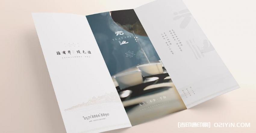 彩頁拼版印刷  第1張