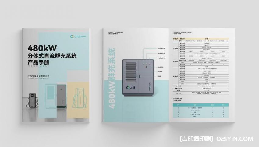 上海畫冊印刷廠家直供，定制企業宣傳冊、產品畫冊，品質保障