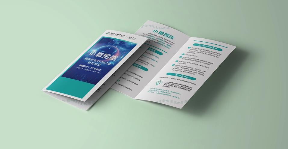 社區(qū)地推 DM 單頁<strong>印刷</strong> - 貼近居民需求