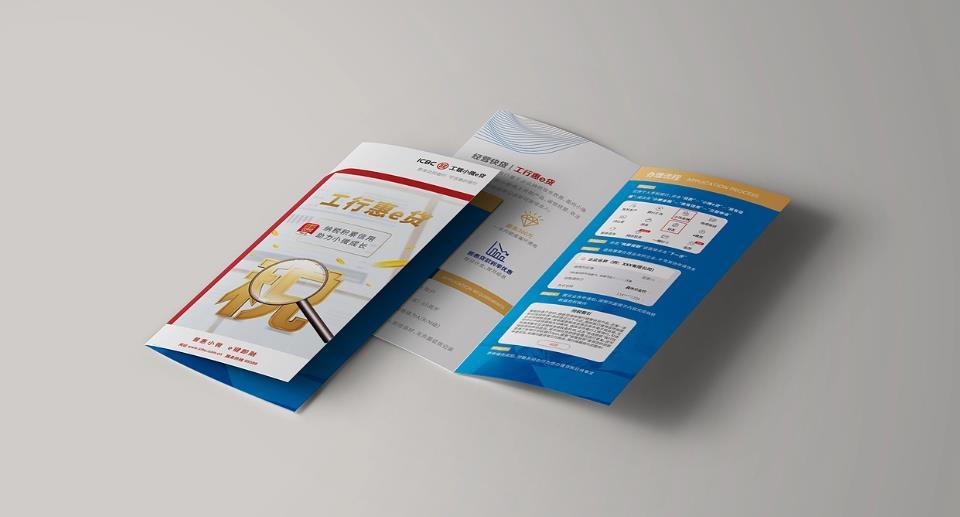 環(huán)保地推 DM 單頁<strong>印刷</strong> - 綠色宣傳之選