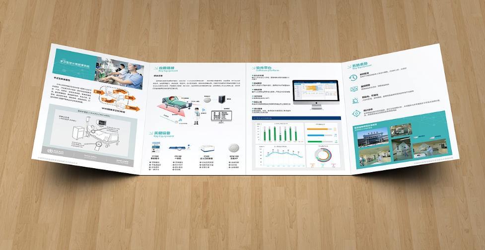 地推 DM 單頁 UV <strong>印刷</strong> - 突出重點信息
